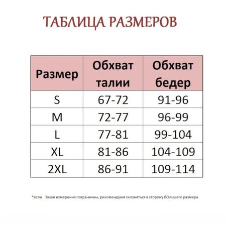 Женские плавки в полоску с утяжками по бокам